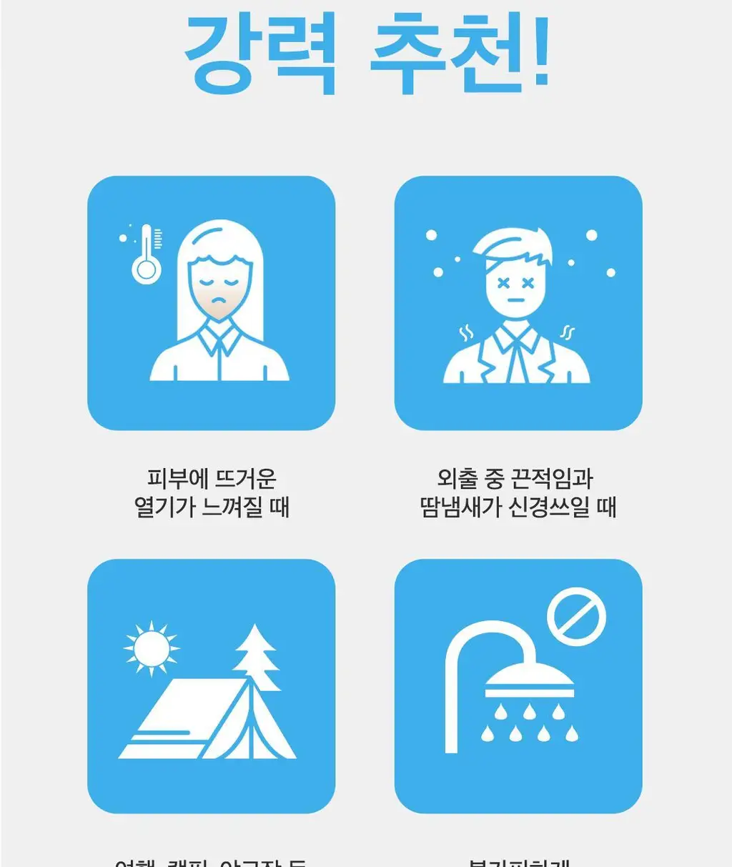 [-8도즉각쿨링] 아리얼 스무스앤퓨어 쿨링 데오 티슈 20매 2종 택1 (코튼/프레쉬) 상세페이지 3